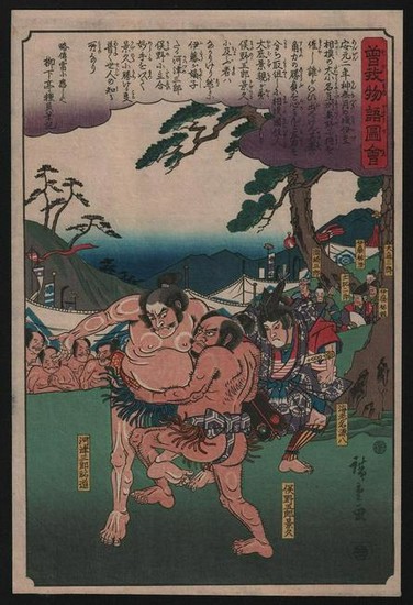 Ando Hiroshige: History, myth and legend. Sumo. The