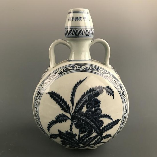 Chinese Blue-White Moon Flask Vase