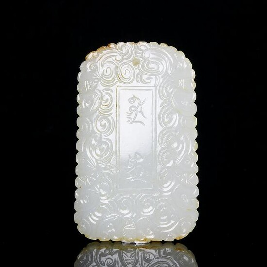 Chinese Qing Dynasty Hetian White Jade Pendant