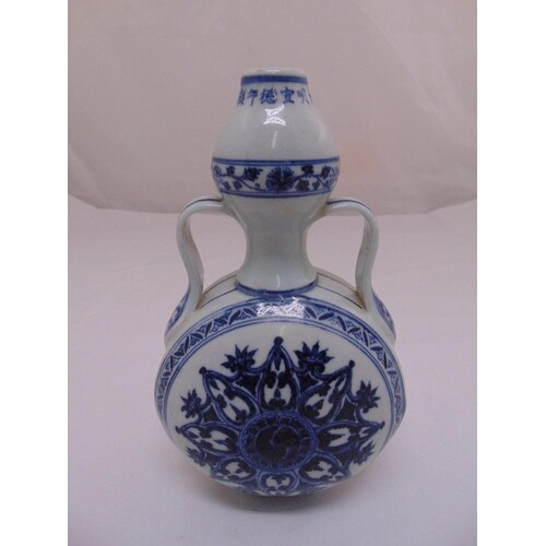 Chinese blue and white moon flask with two side handles, 27c...