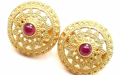 Ilias Lalaounis 18k Yellow Gold Ruby Earrings