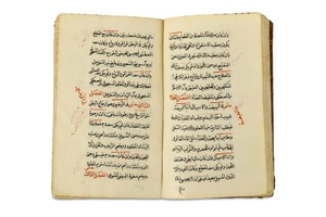 MOHAMMAD ZAKARIYA AL-RAZI, A COLLECTION OF THREE