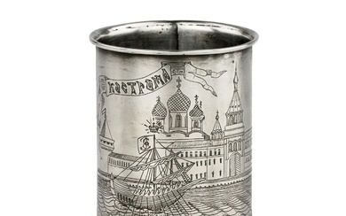 Memorial, silver vodka cup in honor of the arrival of Catherine II in Kostroma, in 1767.
