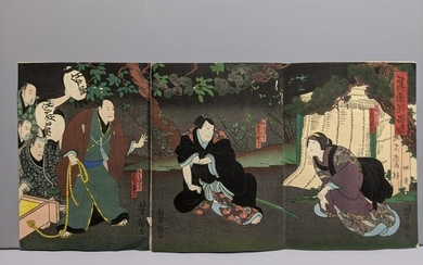 Nakai Yoshitaki Japanese Woodblock Print Kabuki