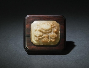 Old Wood Paperweight w/ 17-18th Century Jade