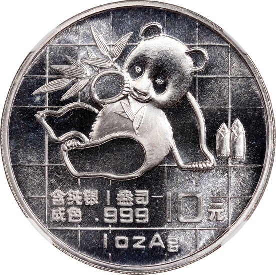 People's Republic of China, a pair of silver 10 Yuan, 1989, 'Panda', each weighs 1oz containing...