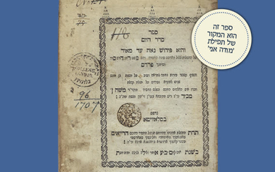 Seder Hayom: Early Slavita Print by Rabbi Moshe Shapira;...