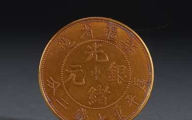 Silver gilt Guangxu Yuanbao coin made in Xinjiang province