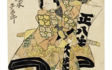 Toyokuni I Utagawa (Edo, 1769 - 1825), L'attore Matsumoto Kshir V. 1810 ca.