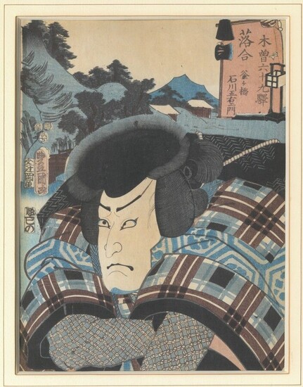 Utagawa KUNISADA, dit TOYOKUNI III (1786-1865)...