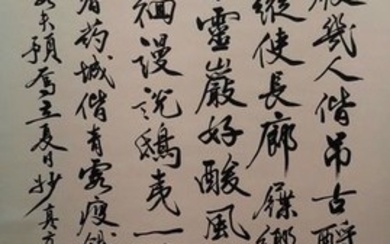 Calligraphy, Scrolls - Paper - in style of the artist, Wu Hufan - China - Late 20th century