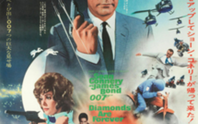 James Bond: A group of seven Japanese film posters