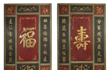 A pair of Chinese carved, painted, and parcel gilt
