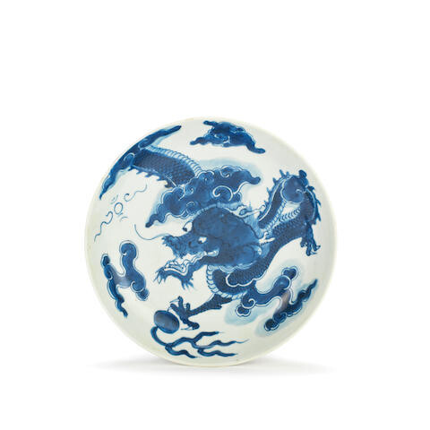 A BLUE AND WHITE 'DRAGON' SAUCER DISH