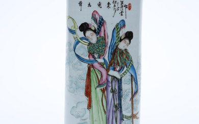 A Chinese porcelain stoneware vase, mid 20th century, cylinder shape, decoration of dancing women, iron oxide and enamel colours, gold border, calligraphy with a seal.