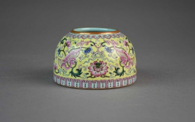 A Chinese yellow ground famille rose water pot, Qianlong mark