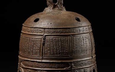 A LARGE AND MASSIVE DAOIST CAST IRON TEMPLE BELL, CHENGHUA PERIOD, DATED 1471
