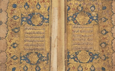 A small Ottoman qur'an, Turkey, 18th century, 336ff., Arabic manuscript...