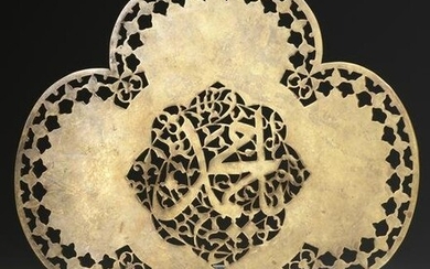 AN ELEGANT SAFAVID PIERCED STEEL QUATREFOIL PANEL, PERSIA, 17TH CENTURY