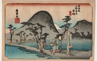Ando Hiroshige : Hiratsuka
