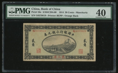 Bank of China, 20 cents, Manchuria, 1914, serial number G037819, black on green, Great Wall at...