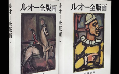 CATALOGUES DE GEORGES ROUAULT, EDITION JAPONAISE 1978 Lot de deux catalogues de l'artiste issus de...