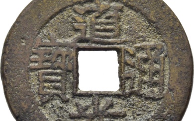 CHINA. Ching Hsuan Tsung. Tao Kwang. Cash. Kwei Chow. 1821-50. Círculo en reverso