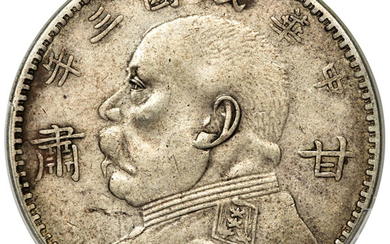 China: , Kansu. Republic Yuan Shih-kai Dollar Year 3 (1914) XF40 PCGS,...