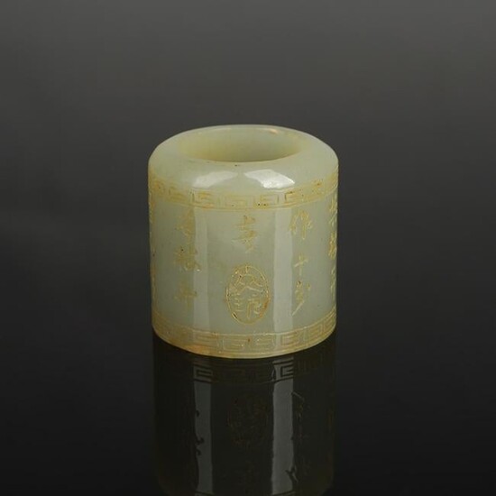 Chinese Qing Style jade Archer Ring