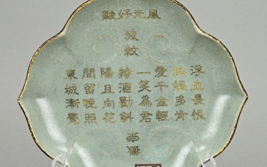 Chinese celadon plate with text Ø 21 x 21.5 cm.