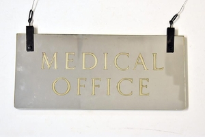 Glass Medical Office Sign