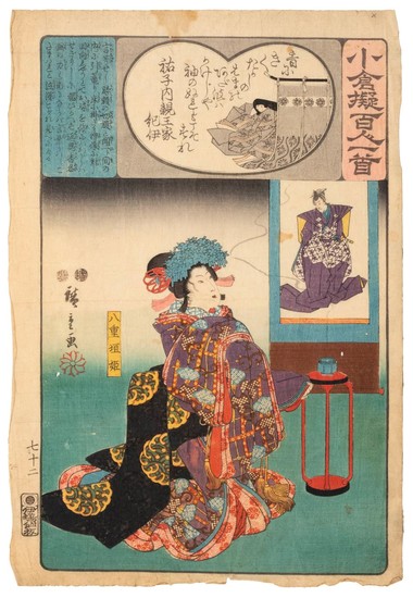 HIROSHIGE Depicting a woman beside a red lacquer stand. From the series "Poets of Japan: Servant in the House of Princess Yushi".