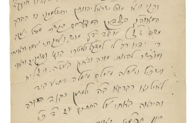 Letter of Ordination from Rabbi Yitzchak Elchanan – Kovno, 1889