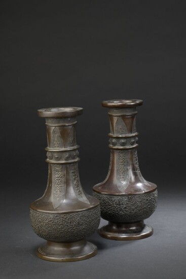 Paire de vases en bronze Japon, fin de l'époque... - Lot 229 - Daguerre