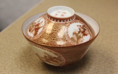 Rare Japanese Kutani Porcelain Bowl