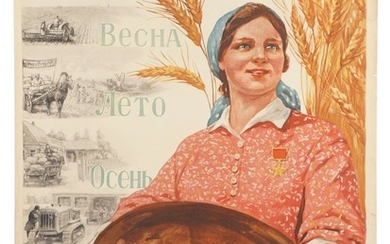 Russian soviet original propaganda poster 1948