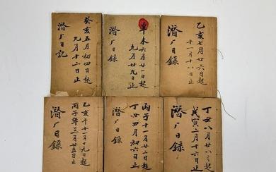 Six Volumes Lv Bowei's Diary 1923 Chinese Calligraphy