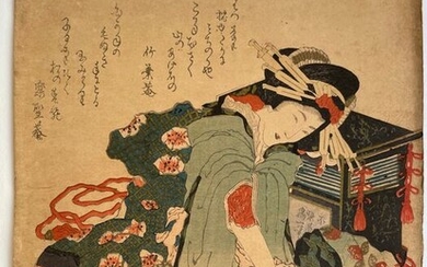 Surimono 摺物 (privately published) woodblock print (Meiji reprint) - Washi Paper - Katsushika Hokusai (1760-1849) - Gidayū Chantress Reading Books - Japan - later than 1822