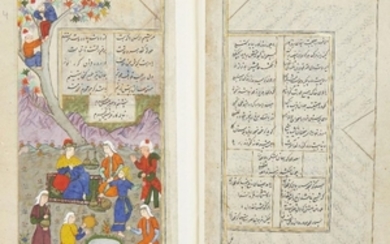 A section of a Qajar copy of...