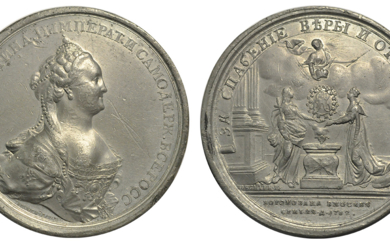 Медаль 1762 года. Коронация Екатерины II, 22 сентября 1762....