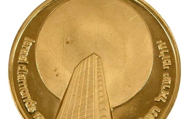 1975 Ministry of Commerce and Industry for the Israeli Government by Diamond Industry 22k Gold Medal
