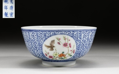 20th Chinese Famille Rose Porcelain Bowl