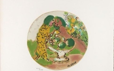 Marc Chagall (After) - Sirene aux Fruits