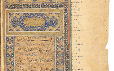 A large illuminated Qur'an in a floral lacquer binding, the text ending with sura LXXXV, al-Buruj, The Constellations