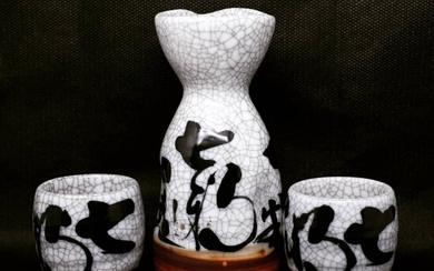 A set of three Japanese sake ceramics consisting of two cups and jug
