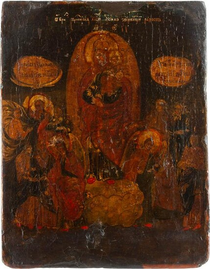 AN ICON SHOWING THE MOTHER OF GOD 'JOY TO ALL WHO