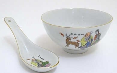 An Oriental rice / soup bowl and spoon, the bowl