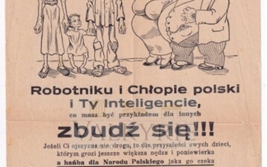Anti-Jewish Brochure to Fight the Jewish Comunity 1939