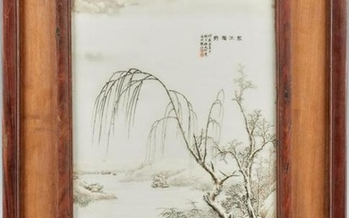 Attr. He Xuren, Winter Landscape Plaque