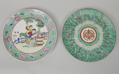 CHINE Ensemble de deux assiettes en porcelaine... - Lot 303 - Morand & Morand